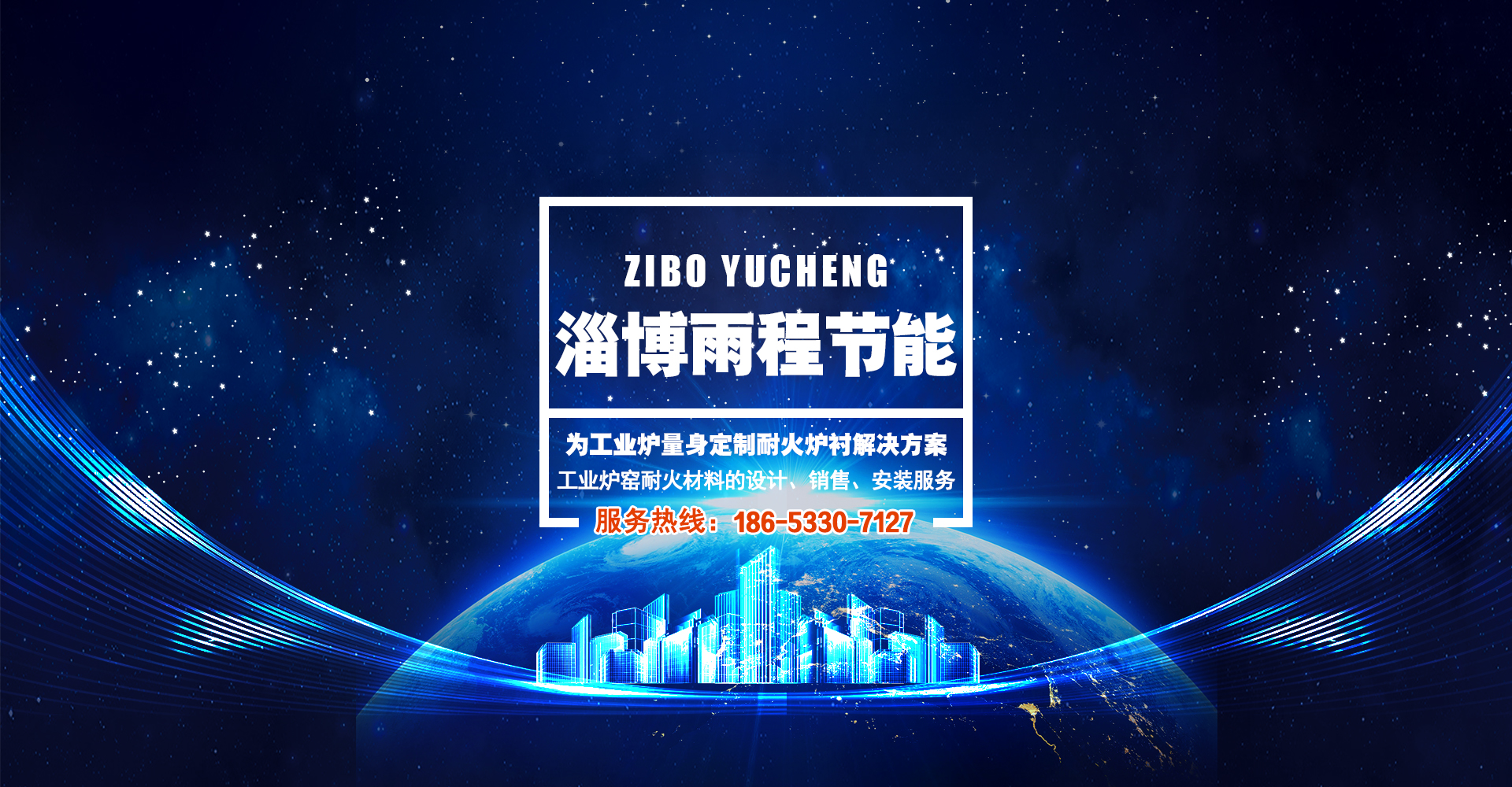 淄博雨程節(jié)能環(huán)?？萍加邢薰?/></li>
    <li><img src=